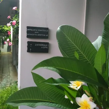 Zacharoula's Hriszí Aktí Haniá